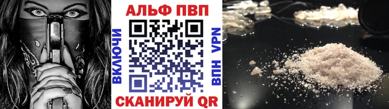 где можно купить наркотик  Изобильный  A-PVP Crystall 