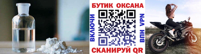 продажа наркотиков Изобильный БУТИРАТ буратино