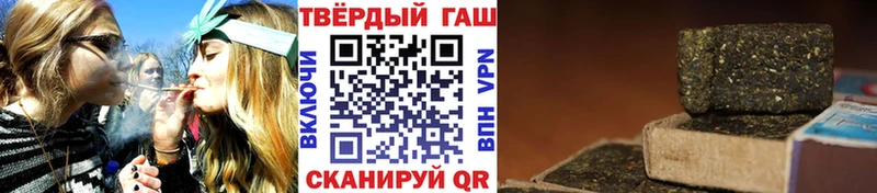 MEGA ТОР  Изобильный  ГАШИШ убойный 