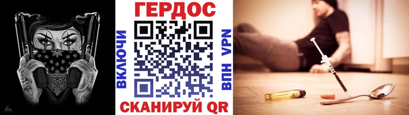 ГЕРОИН Афган ссылка на мегу сайт Изобильный