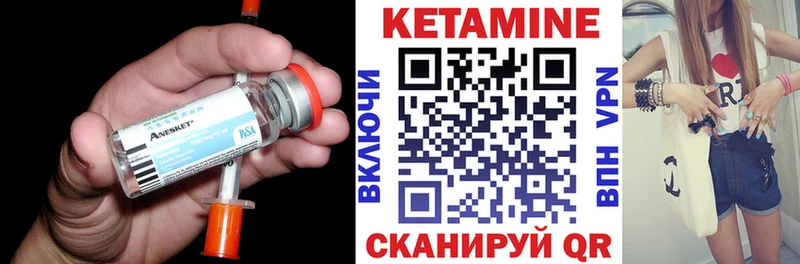 КЕТАМИН ketamine Изобильный