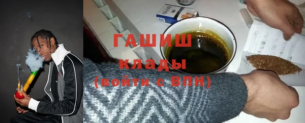 сатива Вязьма