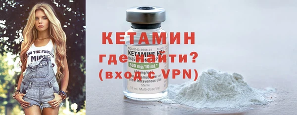 сатива Вязьма