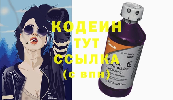 гашишное масло Верхний Тагил