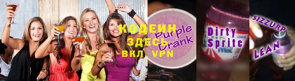 метадон Вяземский