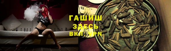 сатива Вязьма