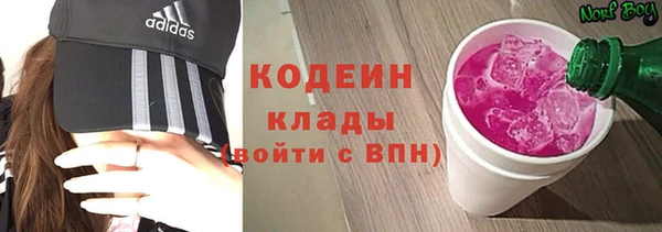 сатива Вязьма