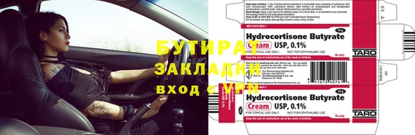 сатива Вязьма
