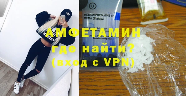 сатива Вязьма