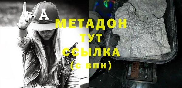 сатива Вязьма