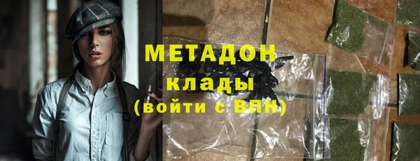 метадон Вяземский