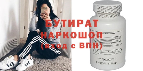 сатива Вязьма