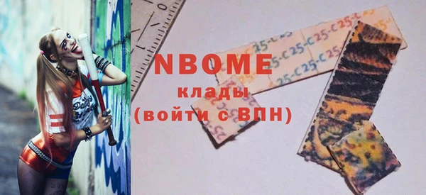 героин Вязники
