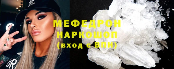 кокаин Волосово