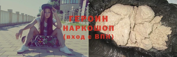 сатива Вязьма