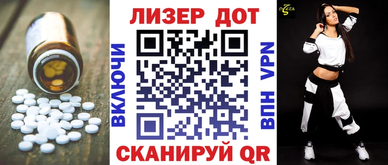 ЛСД экстази кислота  цены наркотик  Изобильный 