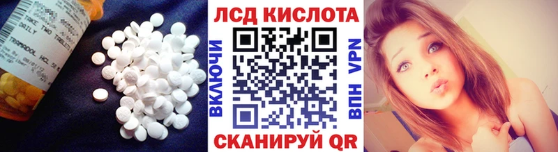 ЛСД экстази ecstasy Изобильный