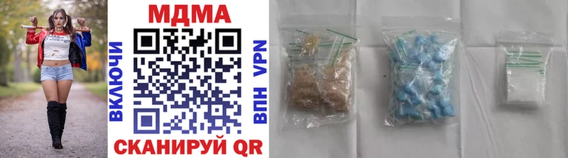 МДМА Molly где купить наркотик blacksprut сайт Изобильный