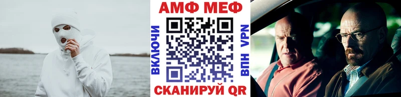 МЕТАМФЕТАМИН Декстрометамфетамин 99.9%  купить закладку  Изобильный 