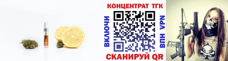 ТГК THC oil  Изобильный 