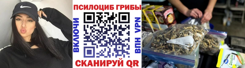 наркотики  Изобильный  Псилоцибиновые грибы ЛСД 